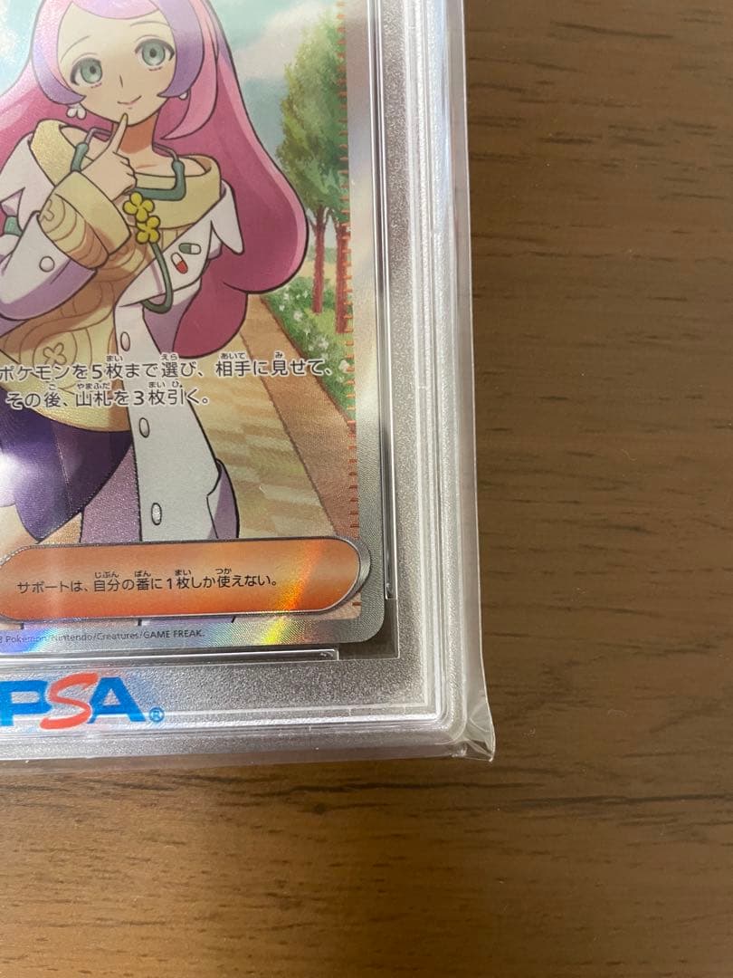ポケモンカード・ミモザ SR ・100/078 ・PSA 10