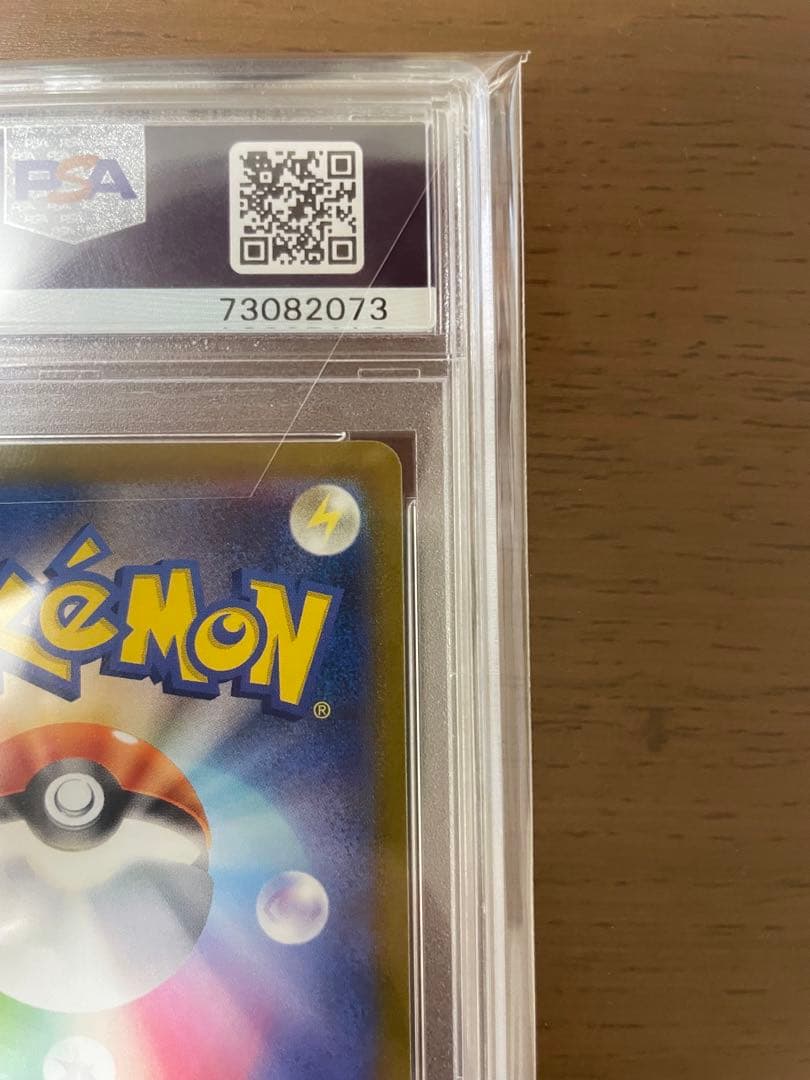 ポケモンカード・ミモザ SR ・100/078 ・PSA 10