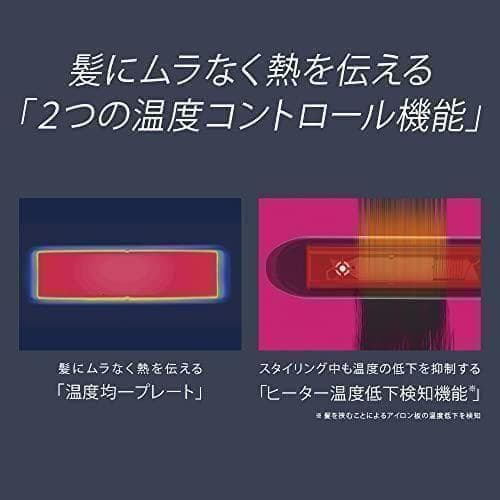 パナソニック ヘアーアイロン ストレート用 ナノケア 黒 EH-HS9J-K