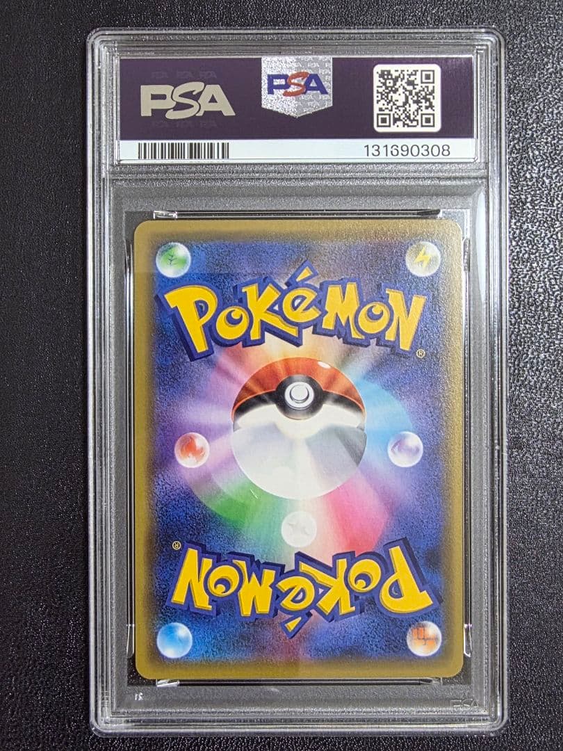 ［PSA10］トゲピー&ピィ&ププリンGX RR