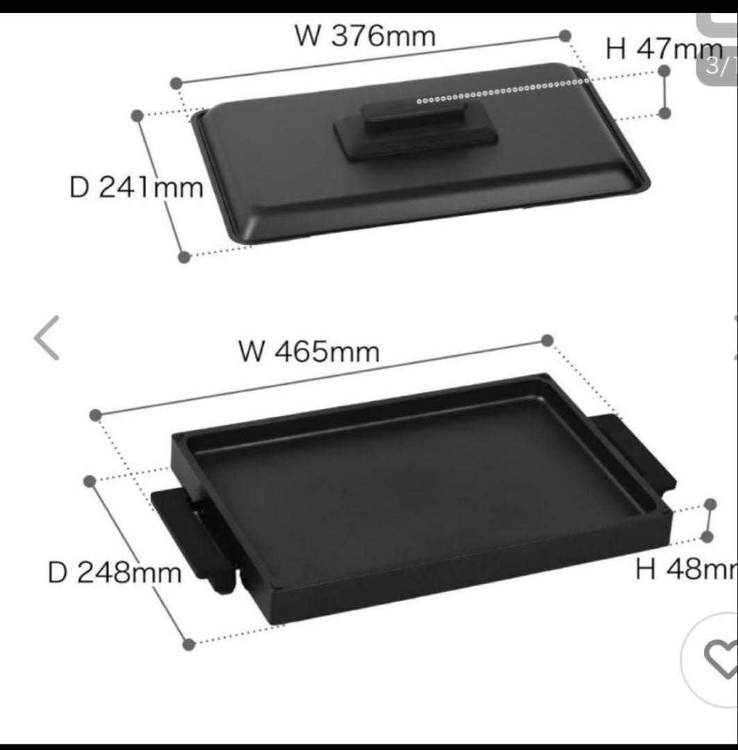 お値下げ⭐︎BALMUDA フルセット　3点　The Plate Pro