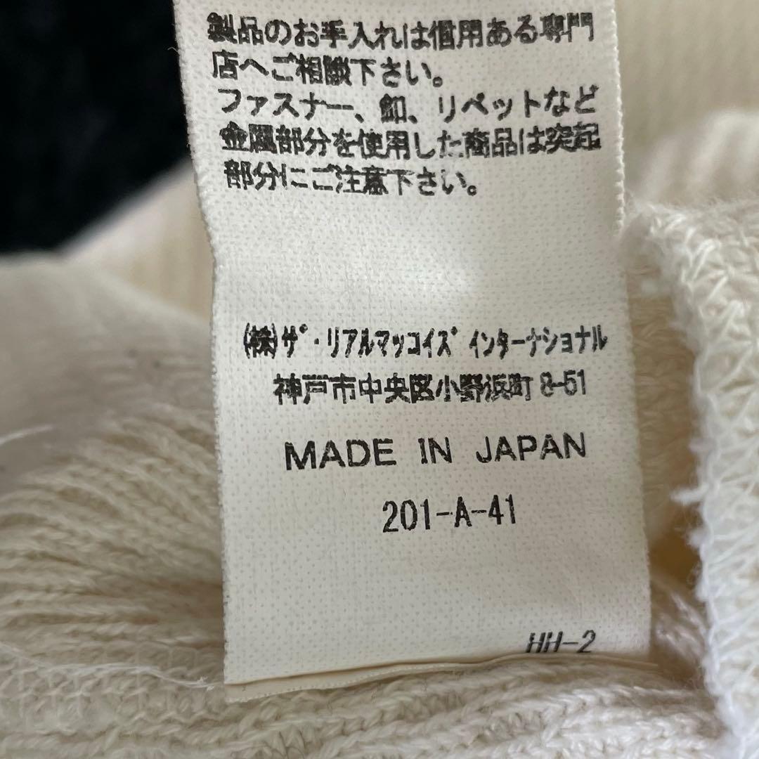 【美品】ザリアルマッコイズ　ミリタリーサーマルシャツ・ハニカム地・L・コットン