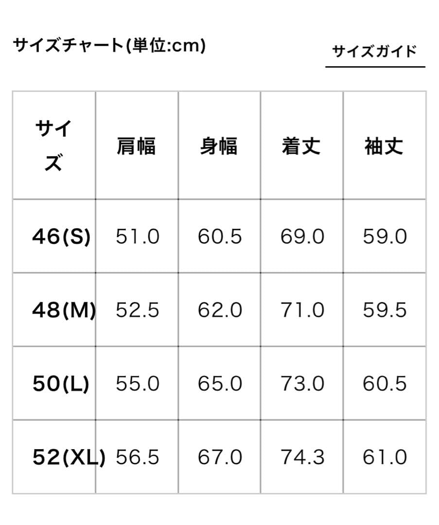 Nigel Cabourn マウンテニアブランケットジャケット　ブラウン新品 ￼