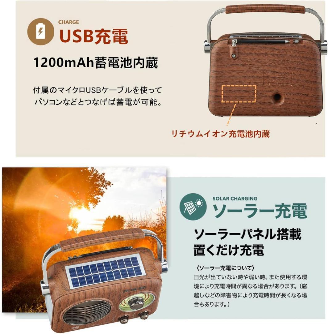 ポータブルラジオ 高感度 FM/AM/SW