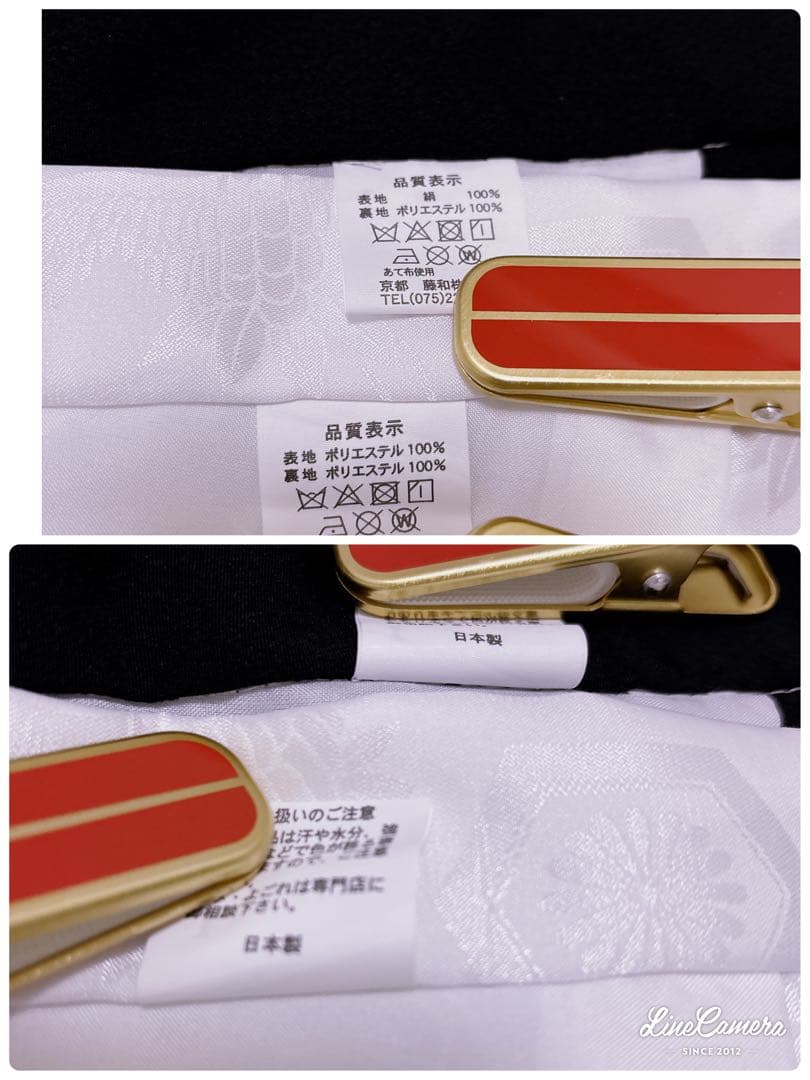 【新品】日本製 手書き 金駒刺繍 ぼかし染め 正絹 襦袢付 新品たとう紙付 黒