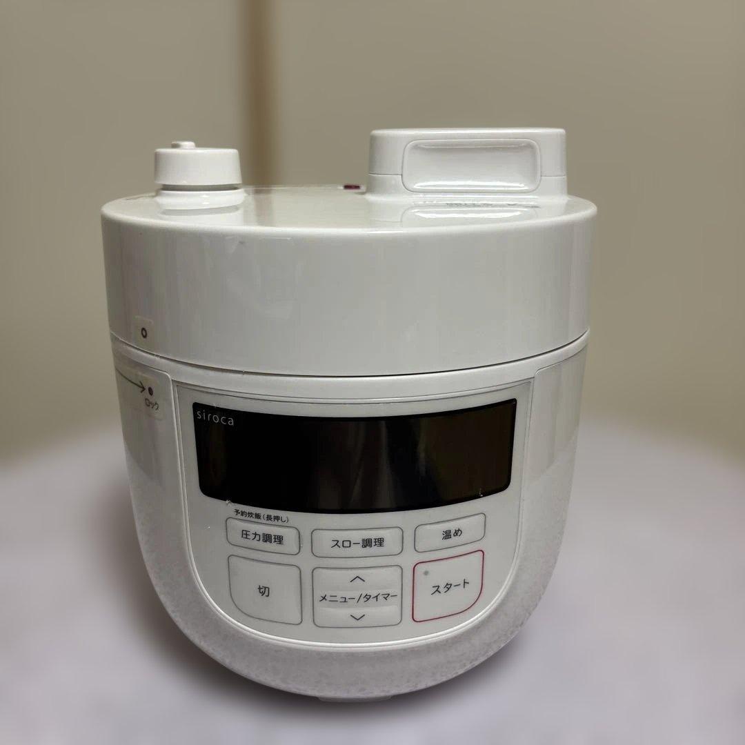 siroca 電気圧力鍋 SP-D131ホワイト18年製未使用品