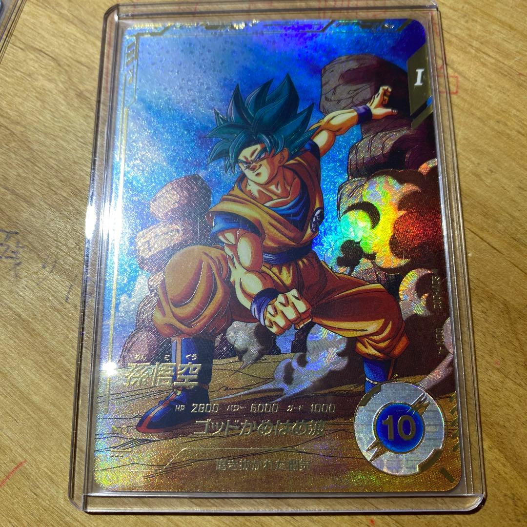 ドラゴンボールスーパーダイバーズ sdv1-002 sdv1-010 パラレル