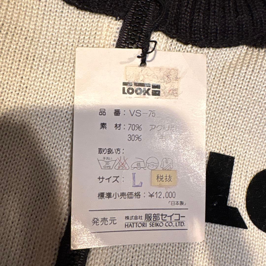 長袖セーター　未使用品ラベル付き　Lサイズ