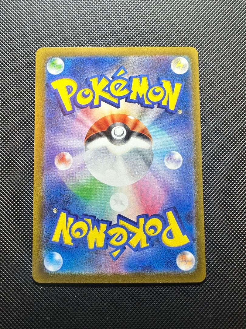 オドリドリex SAR メガリザードンX ex RR インフェルノX セット