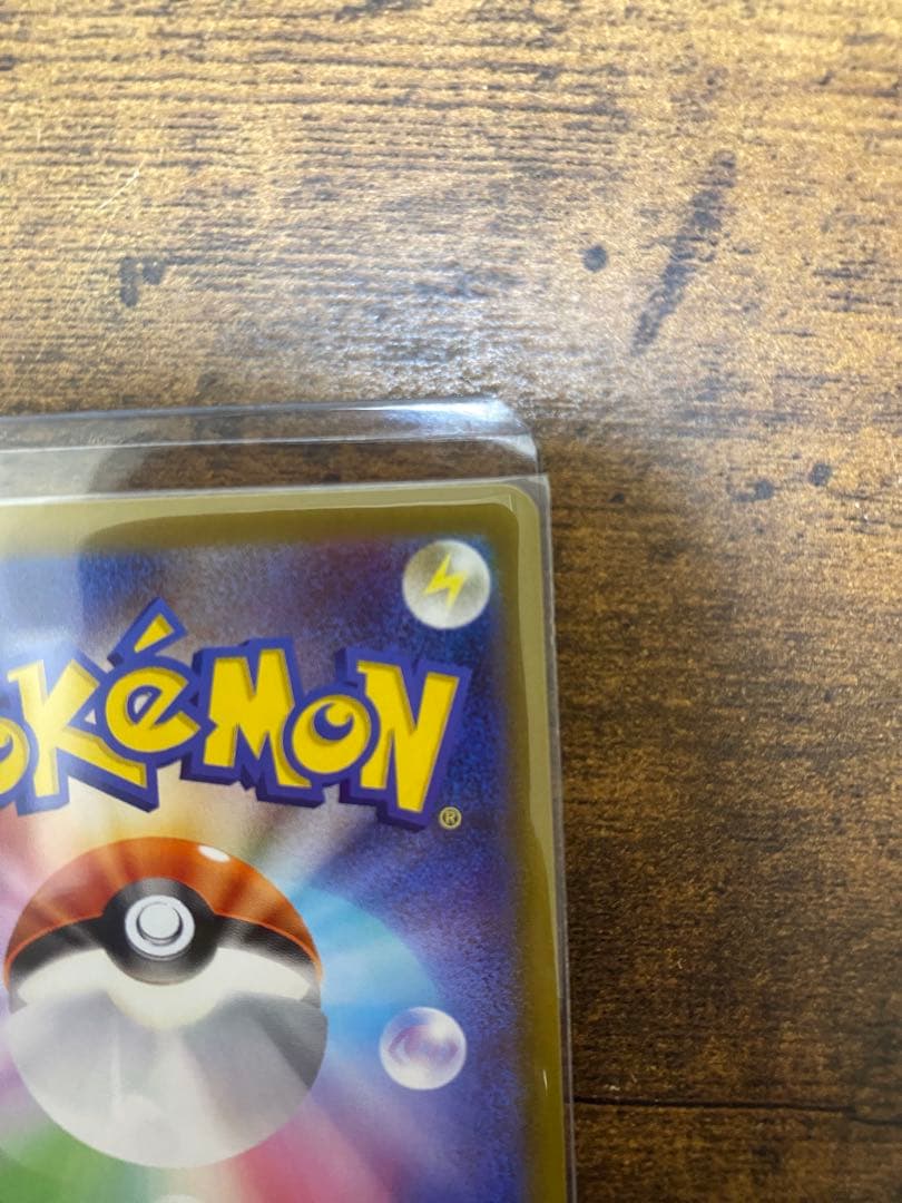 【美品】ニャースex SAR 114/080 ムニキスゼロ