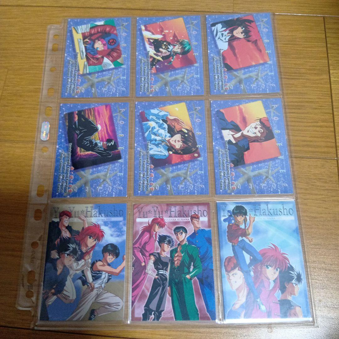 【即決】幽遊白書　パーフェクトコレクション　第1弾　127枚セット