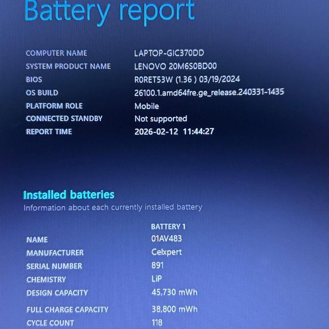 美品 ThinkPad L380 Core i5 8GB 256GB オフィス