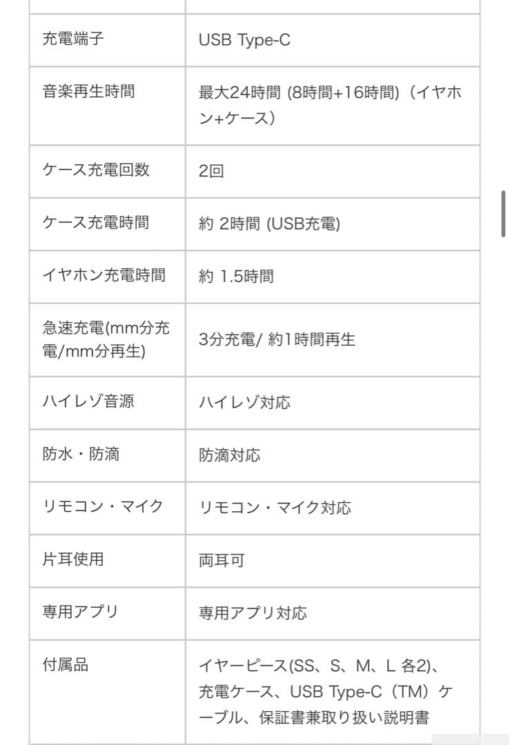 完全ワイヤレスイヤホン WF-1000XM5BC [ワイヤレス(左右分離)