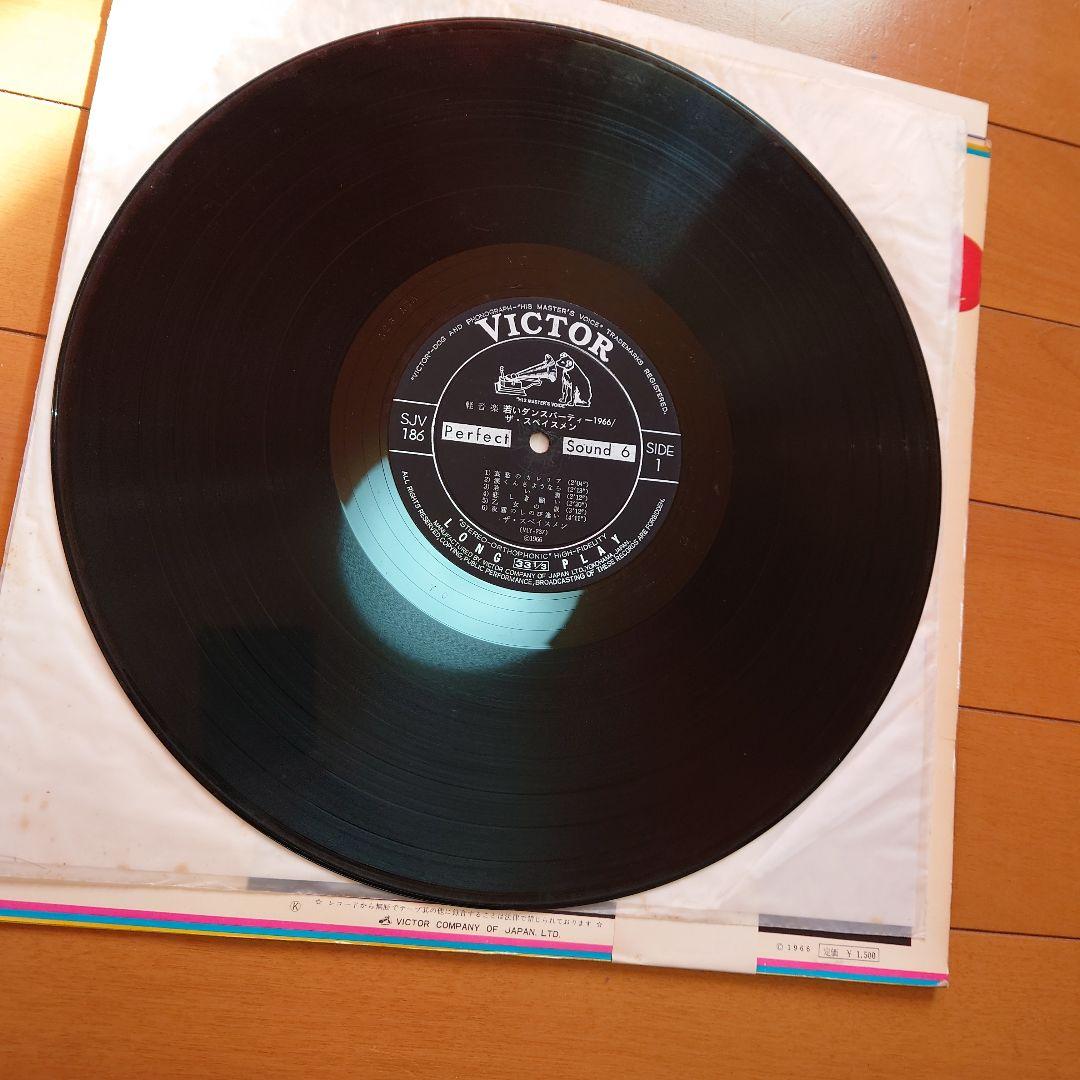 【人気盤】若いダンスパーティー1966 国内初回帯付 オリジナル盤！