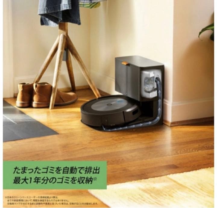irobot ルンバ　j7+ 美品