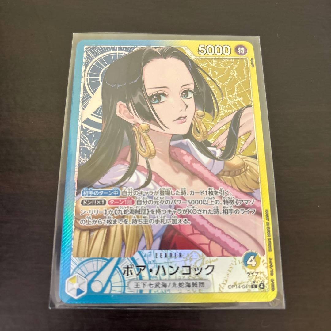 ボア・ハンコック　OP14-041 L★ リーダーパラレル