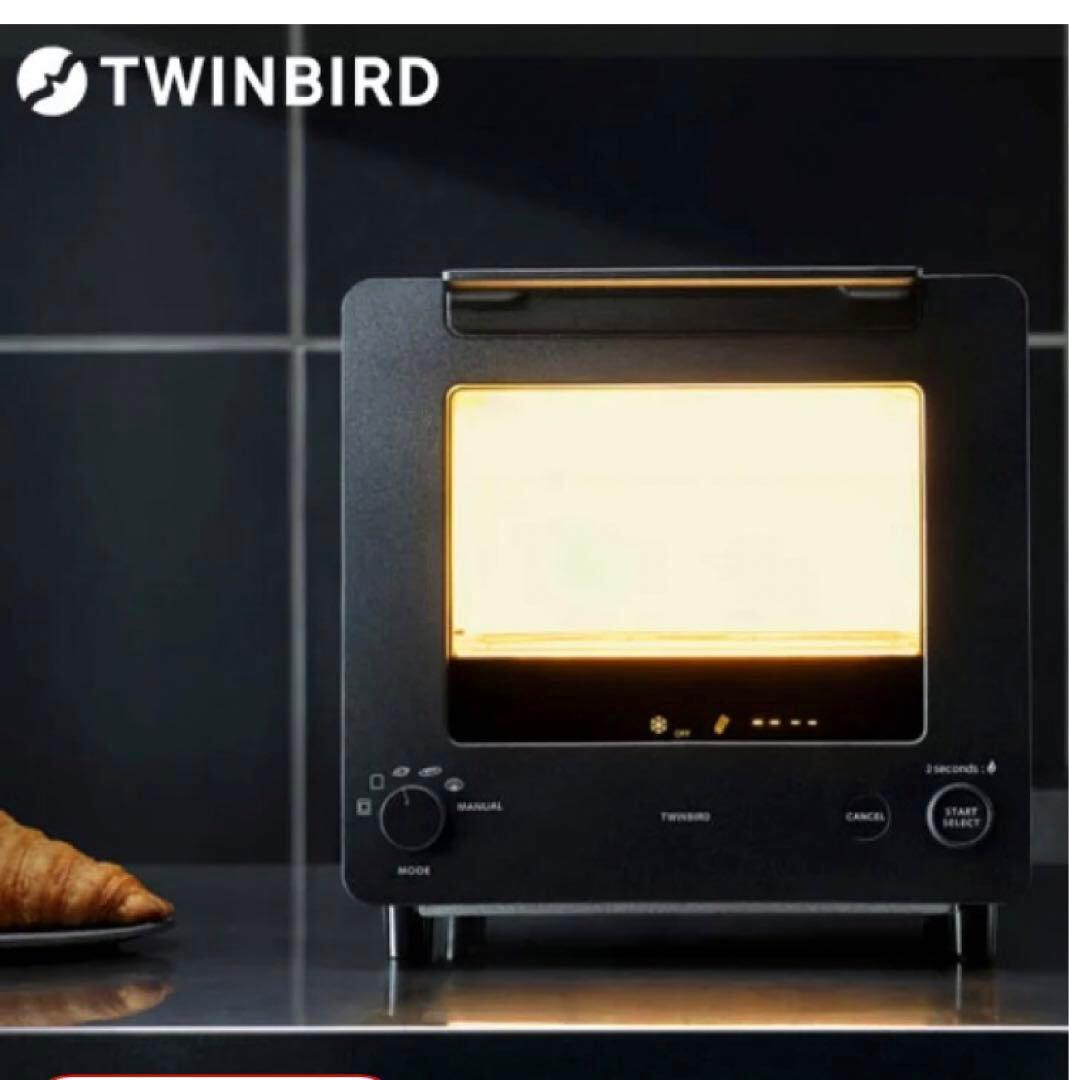 ツインバード オーブントースター 匠ブランジェ2枚焼き TS-D486B