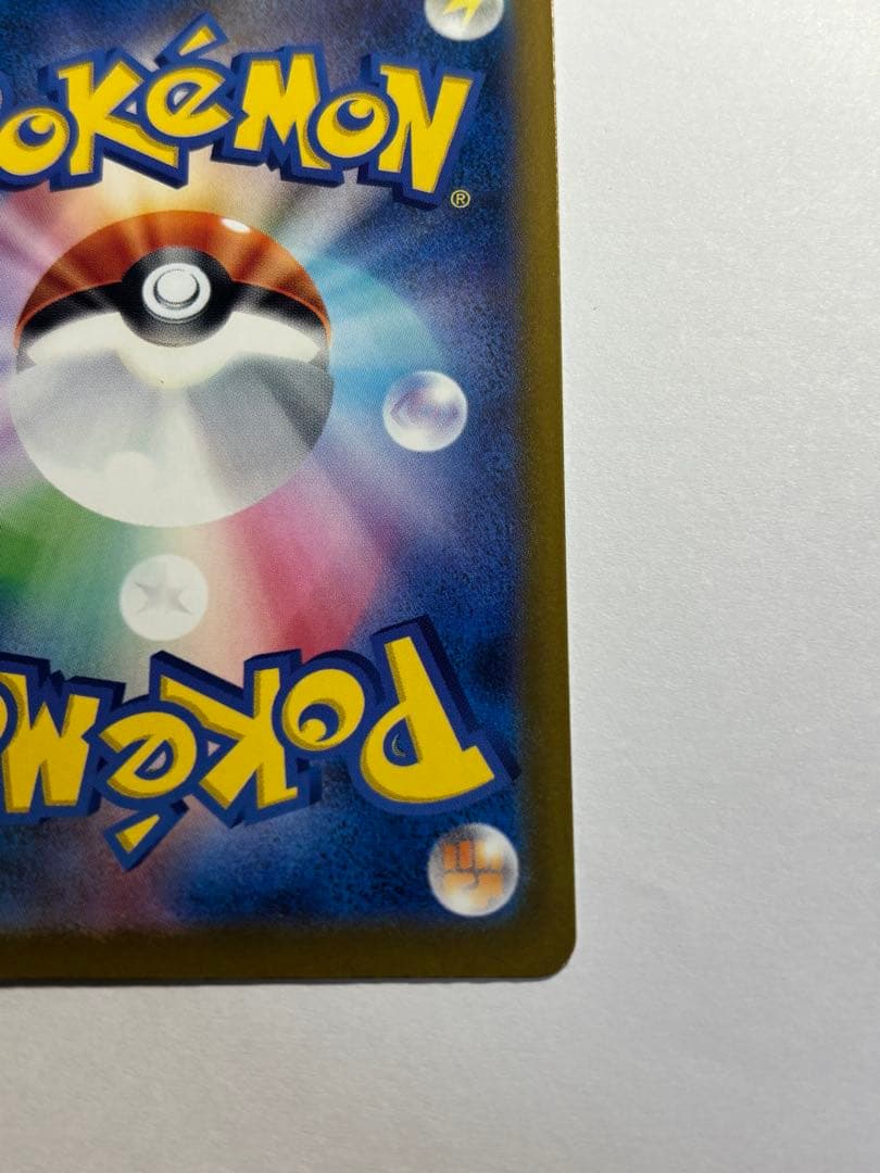 Nのゾロアーク ex SAR megaドリームex 242/193