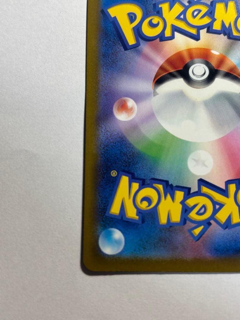 Nのゾロアーク ex SAR megaドリームex 242/193