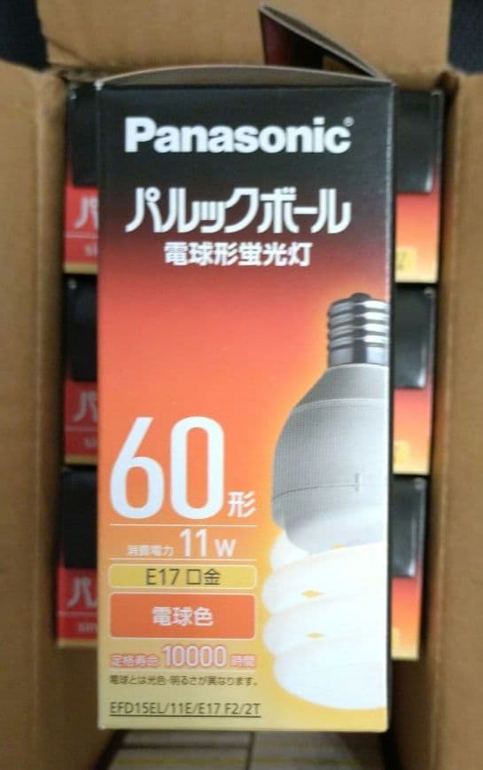 パルックボール 2個入 EFD15EL/11E/E17F2/2T 5セット