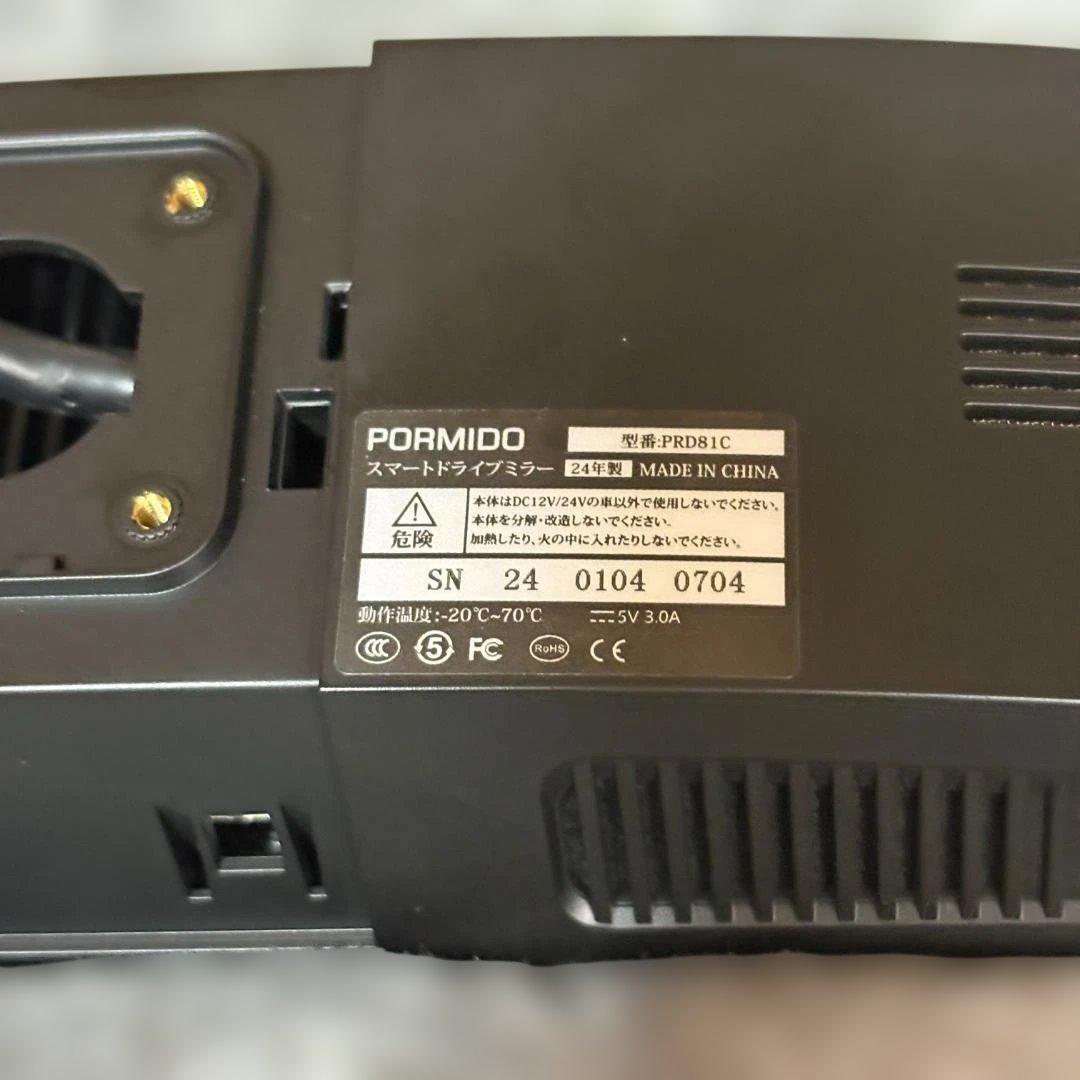 PORMIDO ミラー型ドライブレコーダー PRD81C