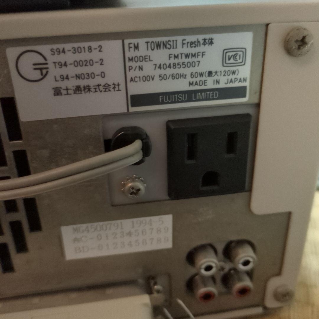 FM TOWNS Ⅱ Fresh本体＋カラーCRTディスプレイ