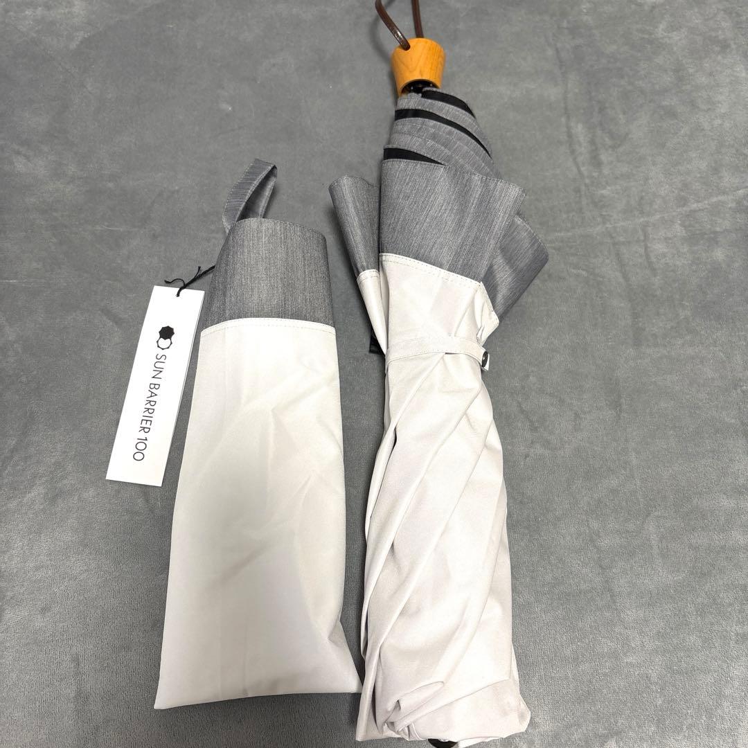 サンバリア 折りたたみ日傘 ３段折 / コンビ