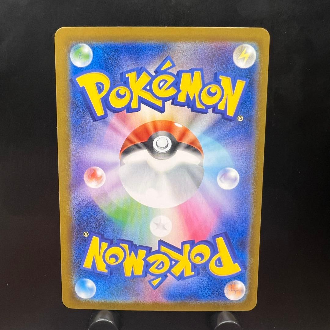 オドリドリex SAR 111/080 インフェルノX