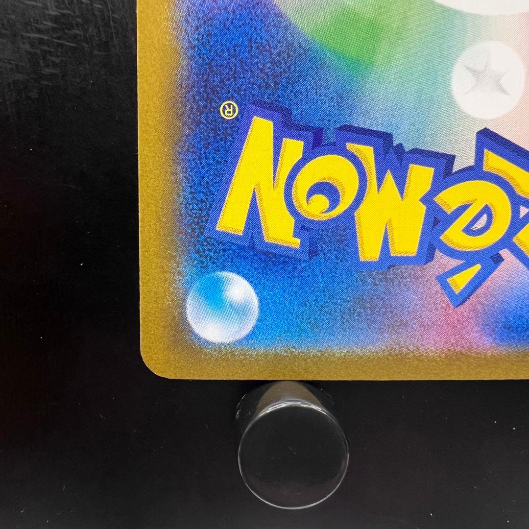 オドリドリex SAR 111/080 インフェルノX