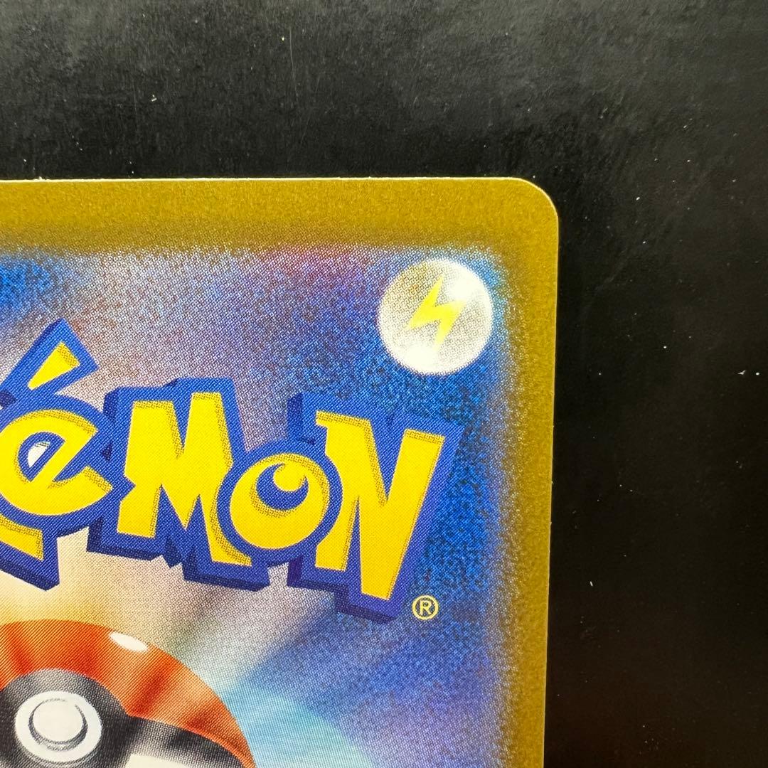 オドリドリex SAR 111/080 インフェルノX