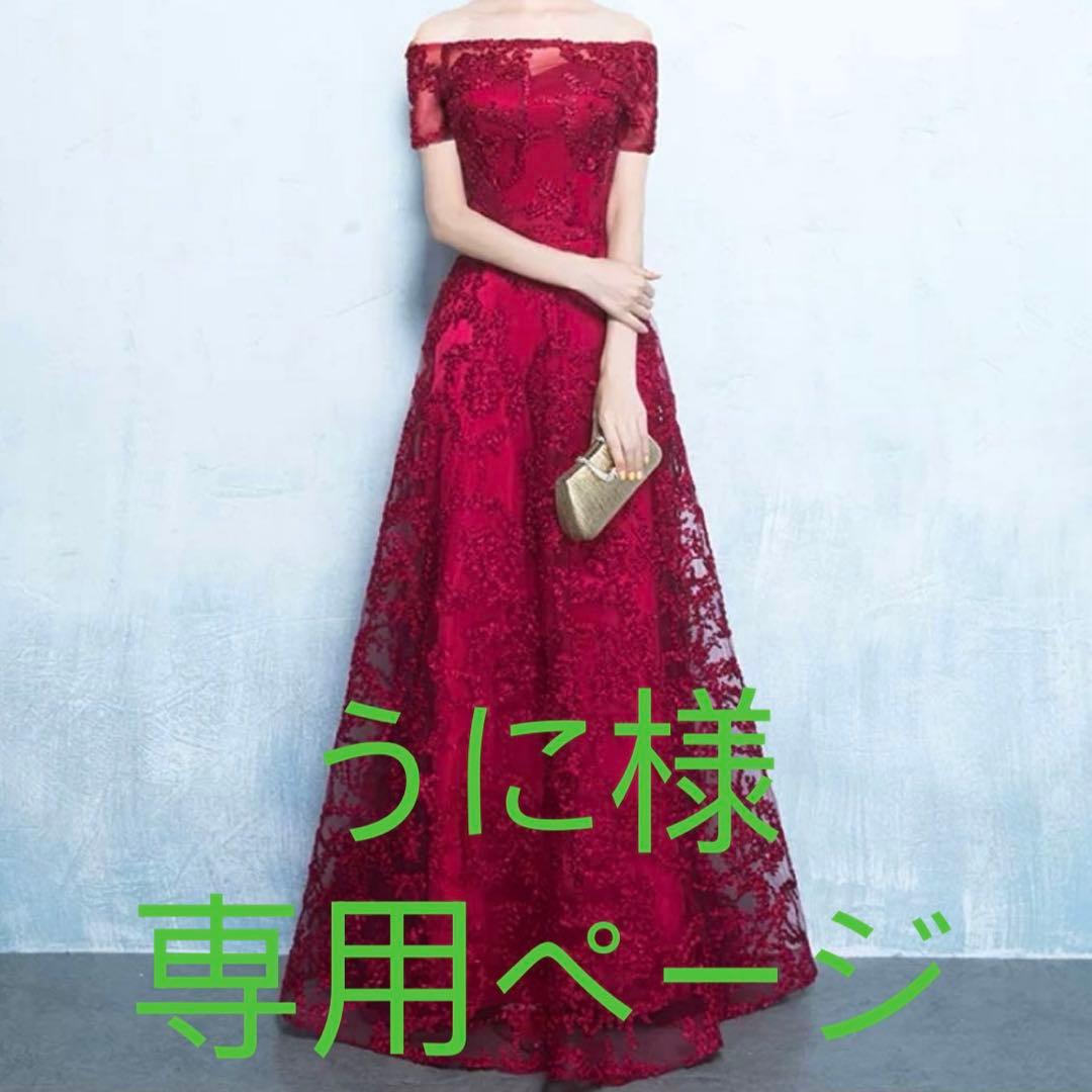 うにページ♡⃜