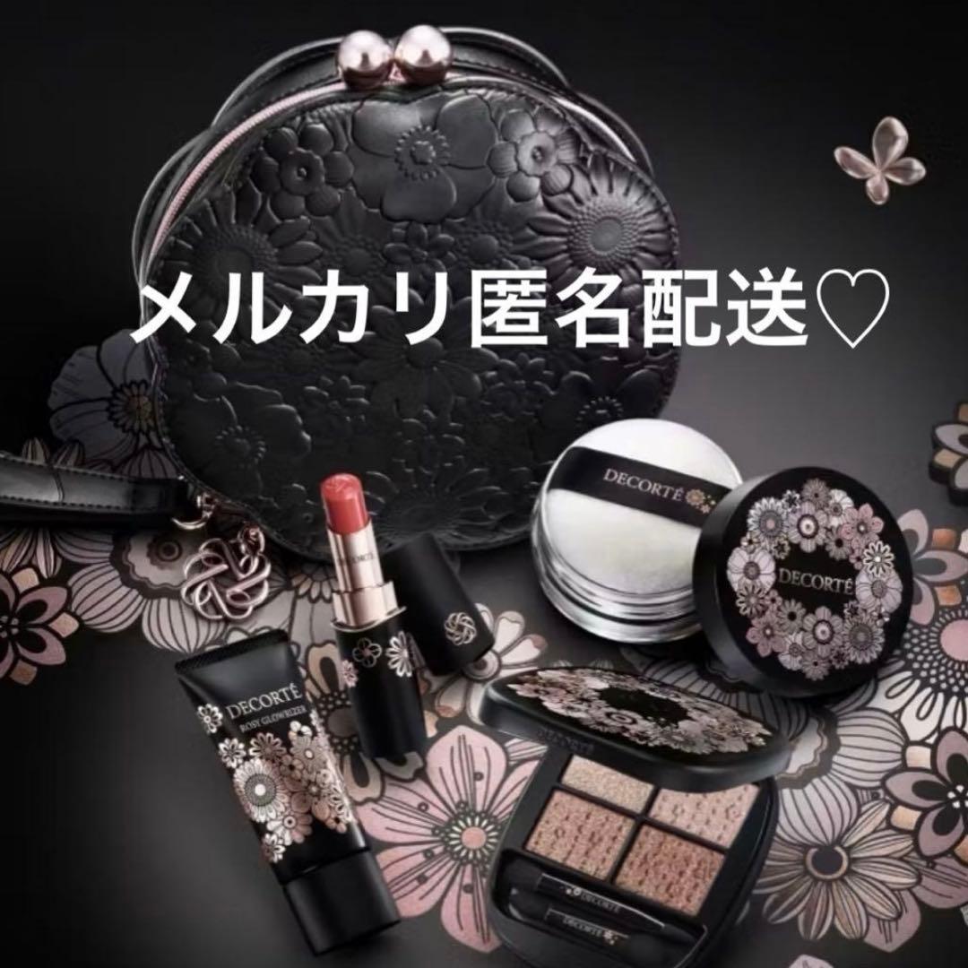 コスメデコルテ クリスマスコフレ2025 エターナル ブルーム コレクション