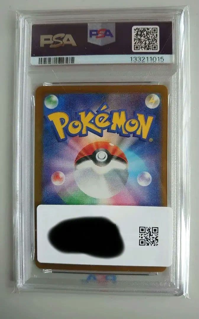 ピカチュウ 242/SV-P ILLUSTRATIONCONTES 2024