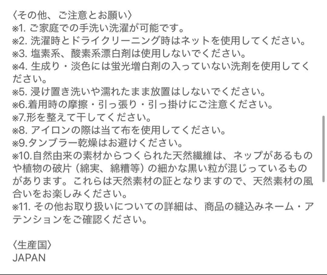 gypsohila スタイリッシュチノパンツ