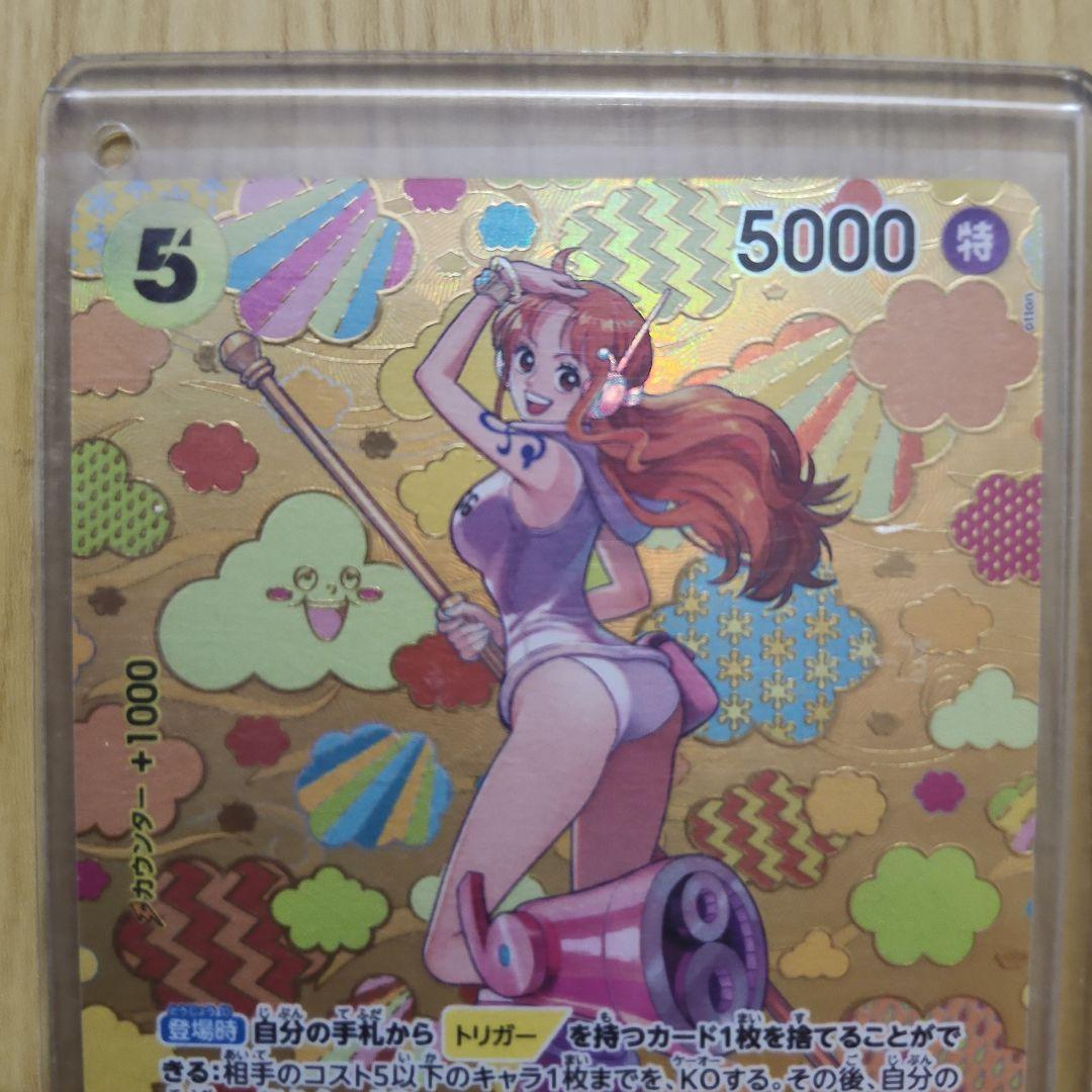 ナミ、SP、SR、スペシャルカード、黄、エッグヘッド、OP08-106