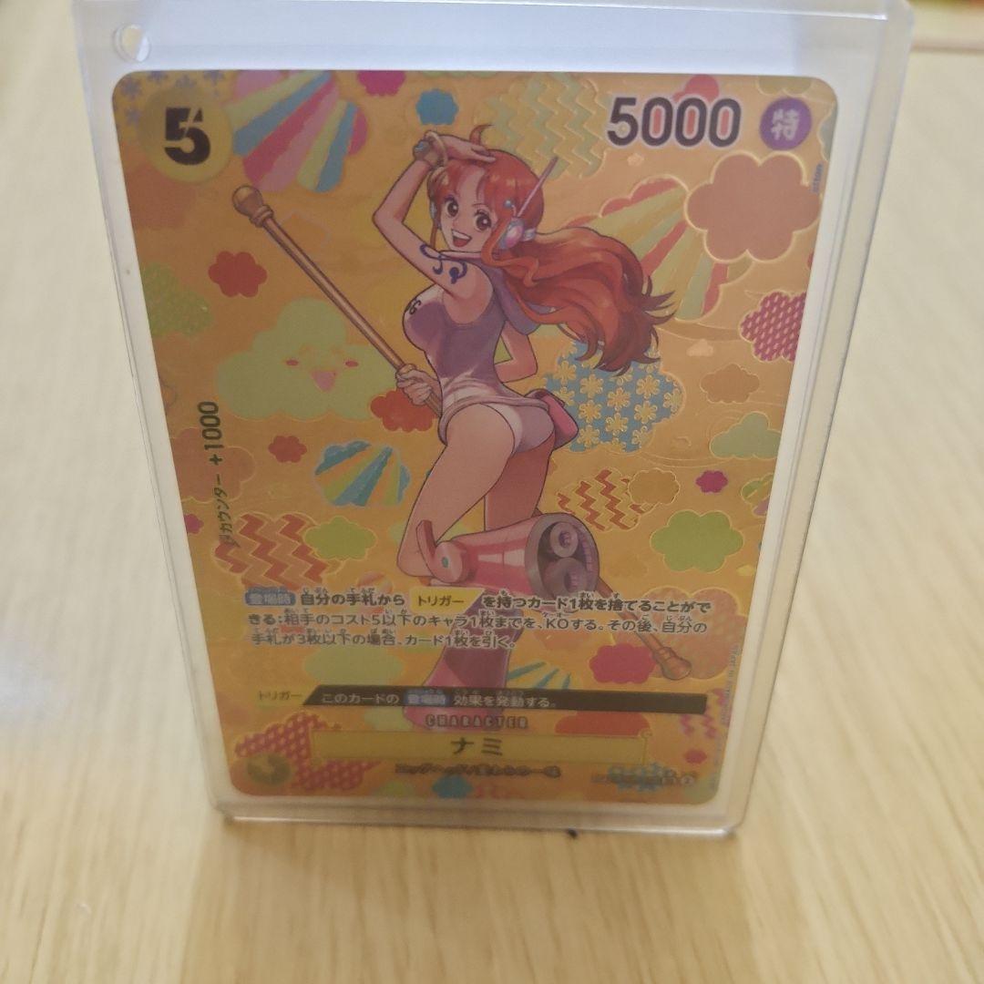 ナミ、SP、SR、スペシャルカード、黄、エッグヘッド、OP08-106