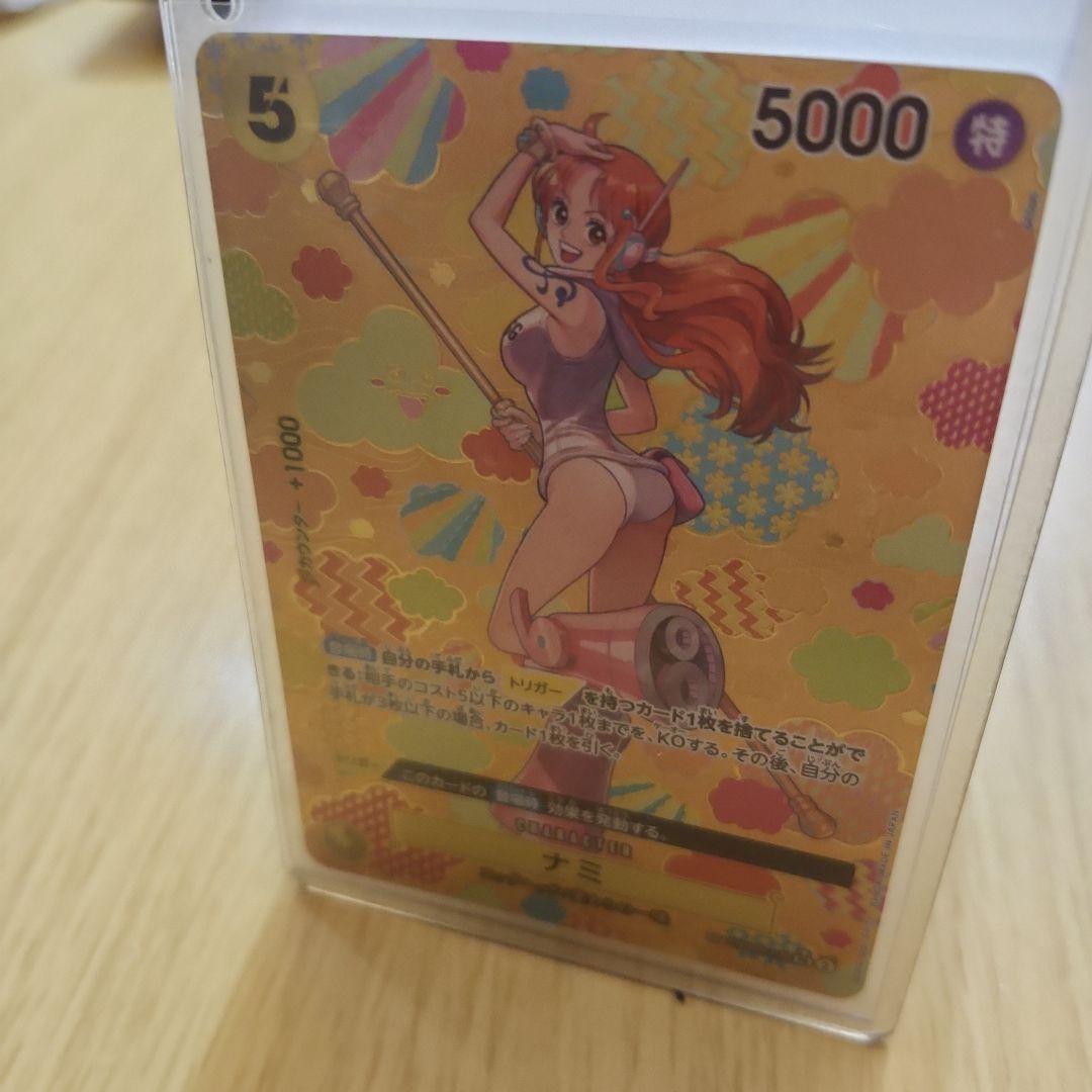 ナミ、SP、SR、スペシャルカード、黄、エッグヘッド、OP08-106