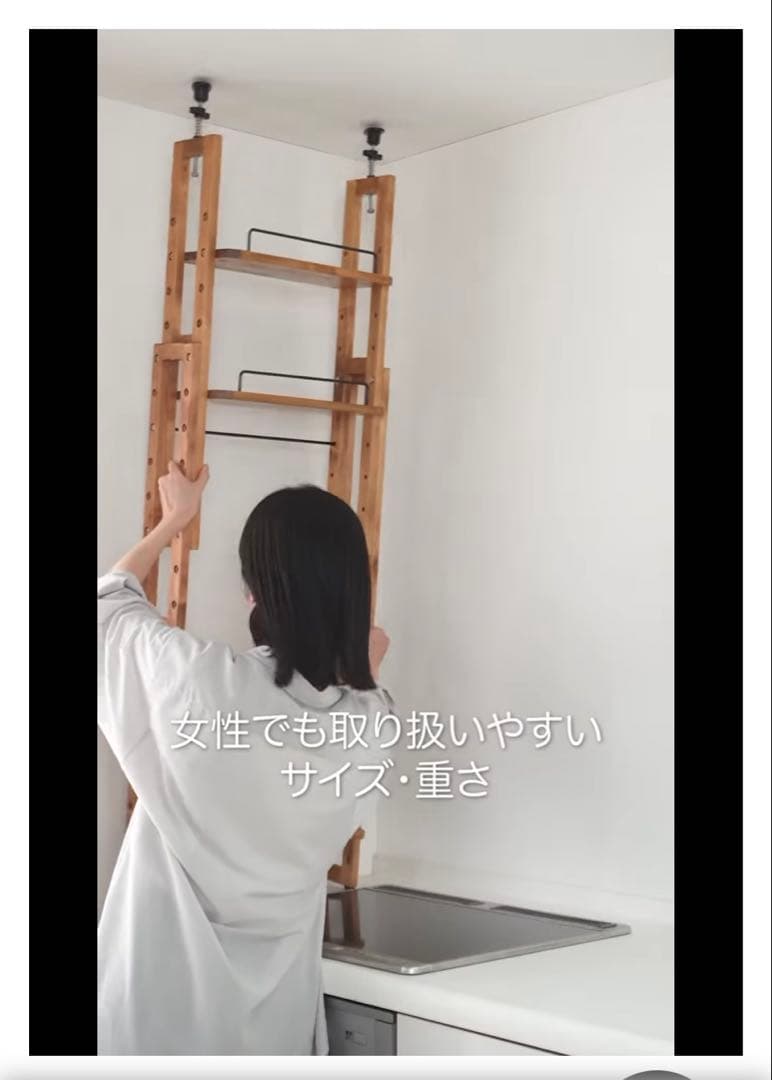 K*i様 <新宿区引渡or着払>新品未開封　ベルメゾン　突っ張り式収納ラック　目