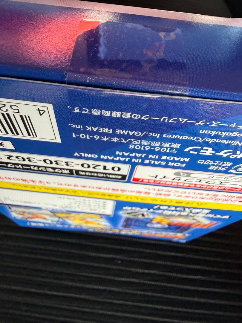 プ*。様 ポケモンカード　スタートデッキ100 コロコロver.