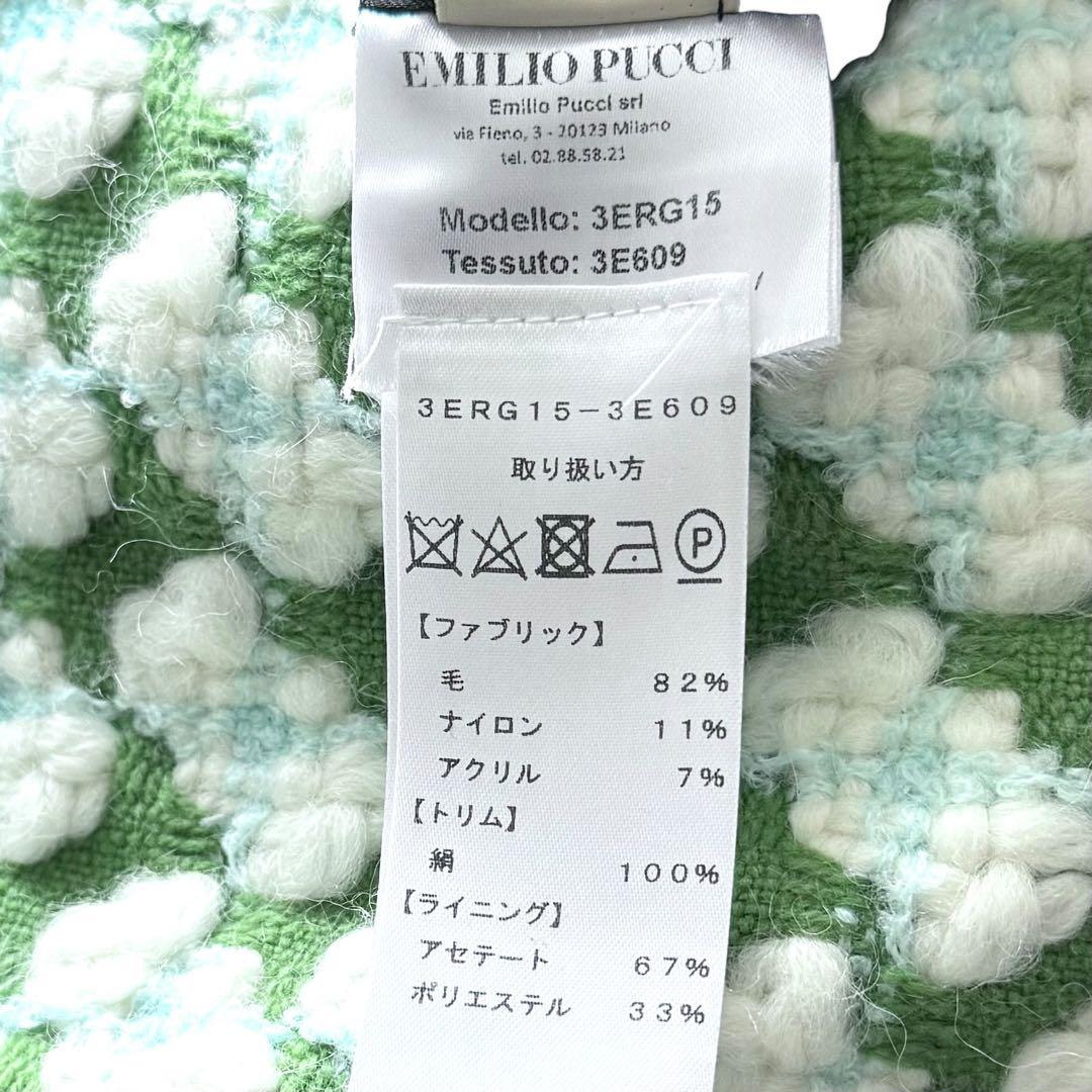 現行【新品未使用】エミリオプッチ ブークレツイード アルパカ ワンピース ドレス