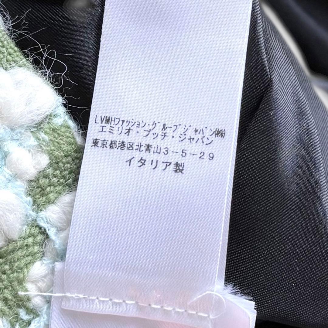 現行【新品未使用】エミリオプッチ ブークレツイード アルパカ ワンピース ドレス