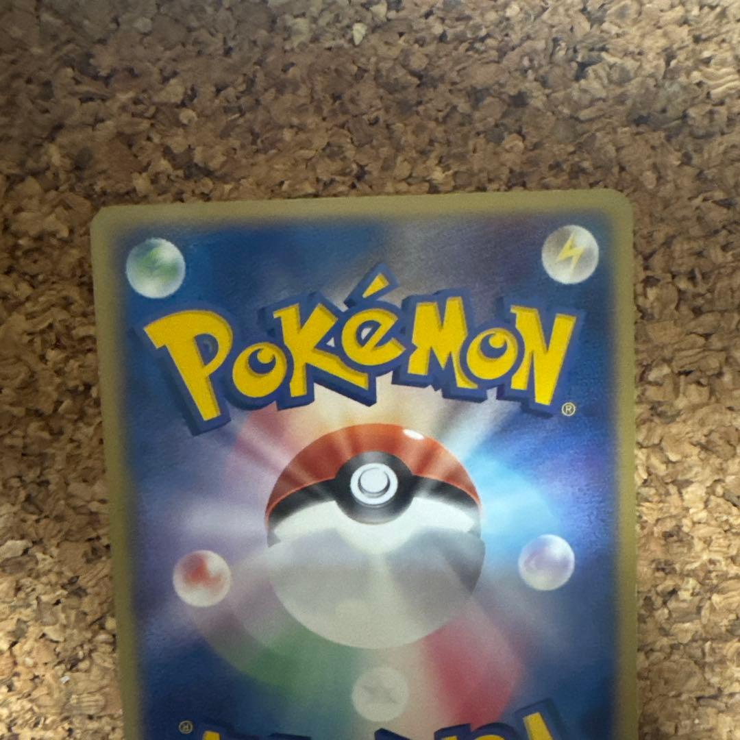 カイリューex ☆ 第3弾拡張パック 天空の覇者 038/054