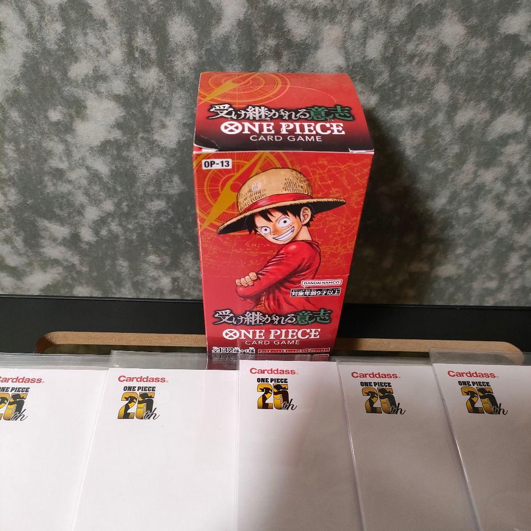 受け継がれる意志、プレミアムカードコレクション 7冊