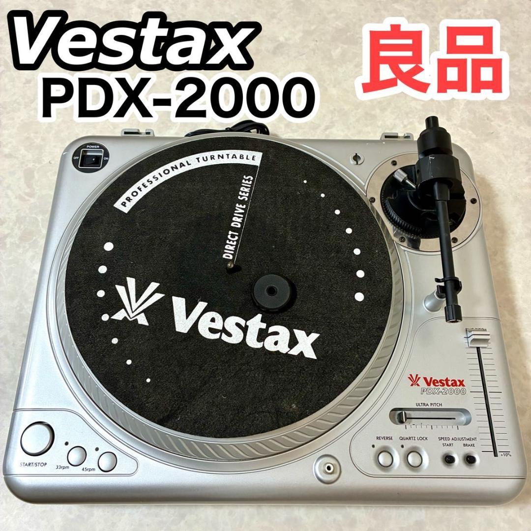 ベスタクス ターンテーブル PDX-2000 DJターンテーブル DJ機材