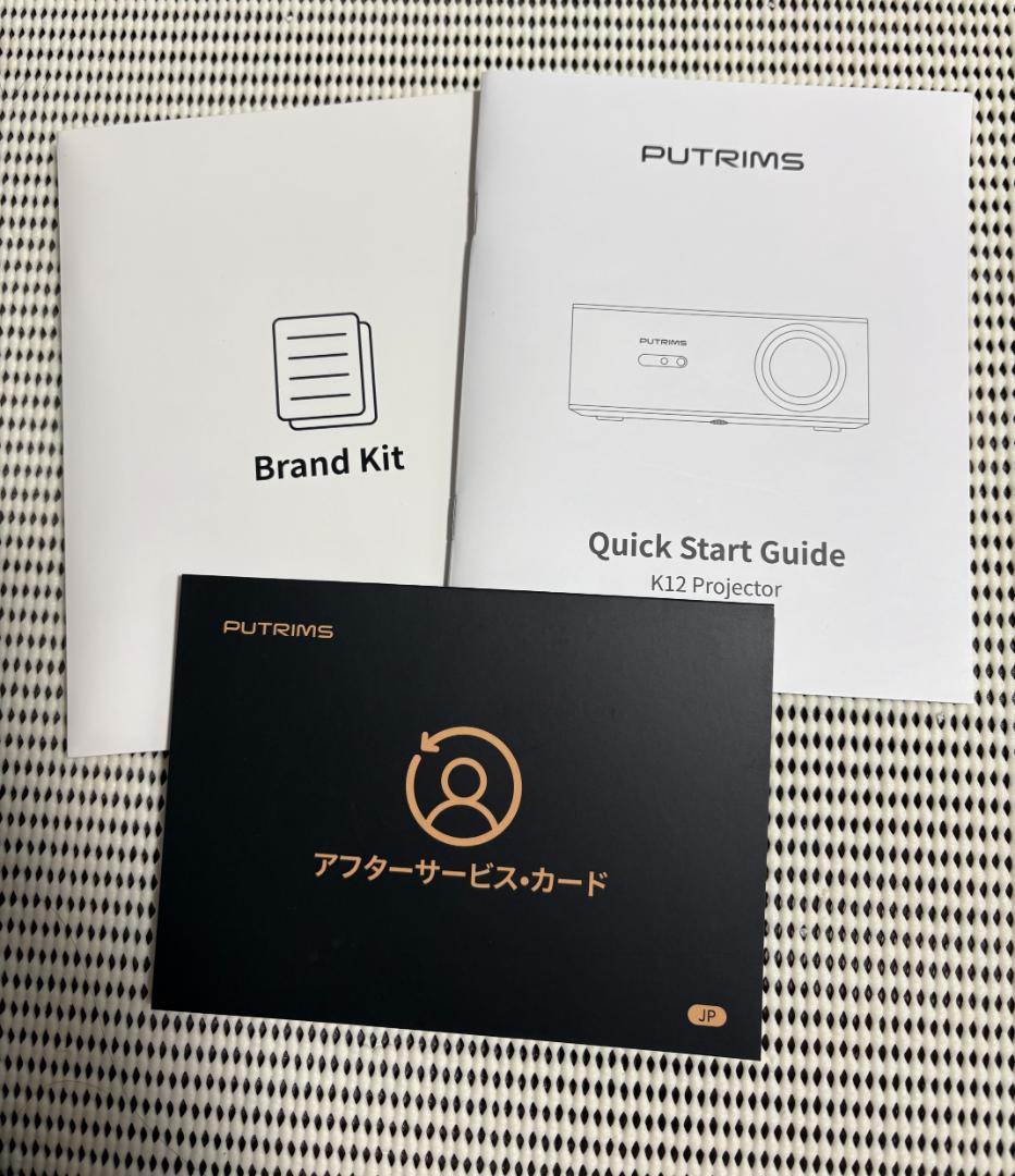 【美品】PUTRIMS K12 プロジェクター