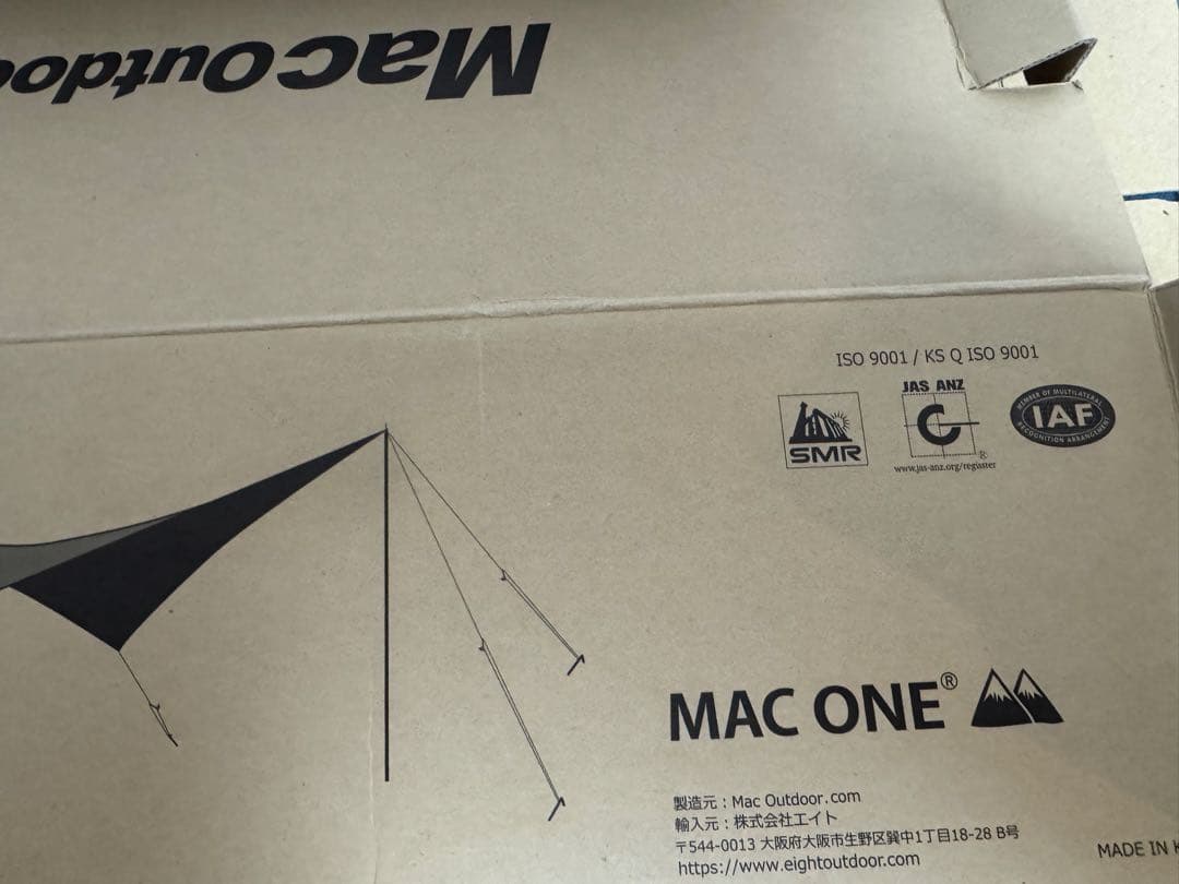 RK様MAC OUTDOOR MacOne Wing ウィングタープ　チャコール