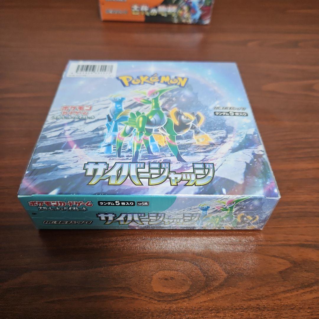 【シュリンク付き】 ポケモンカード BOX まとめ売り