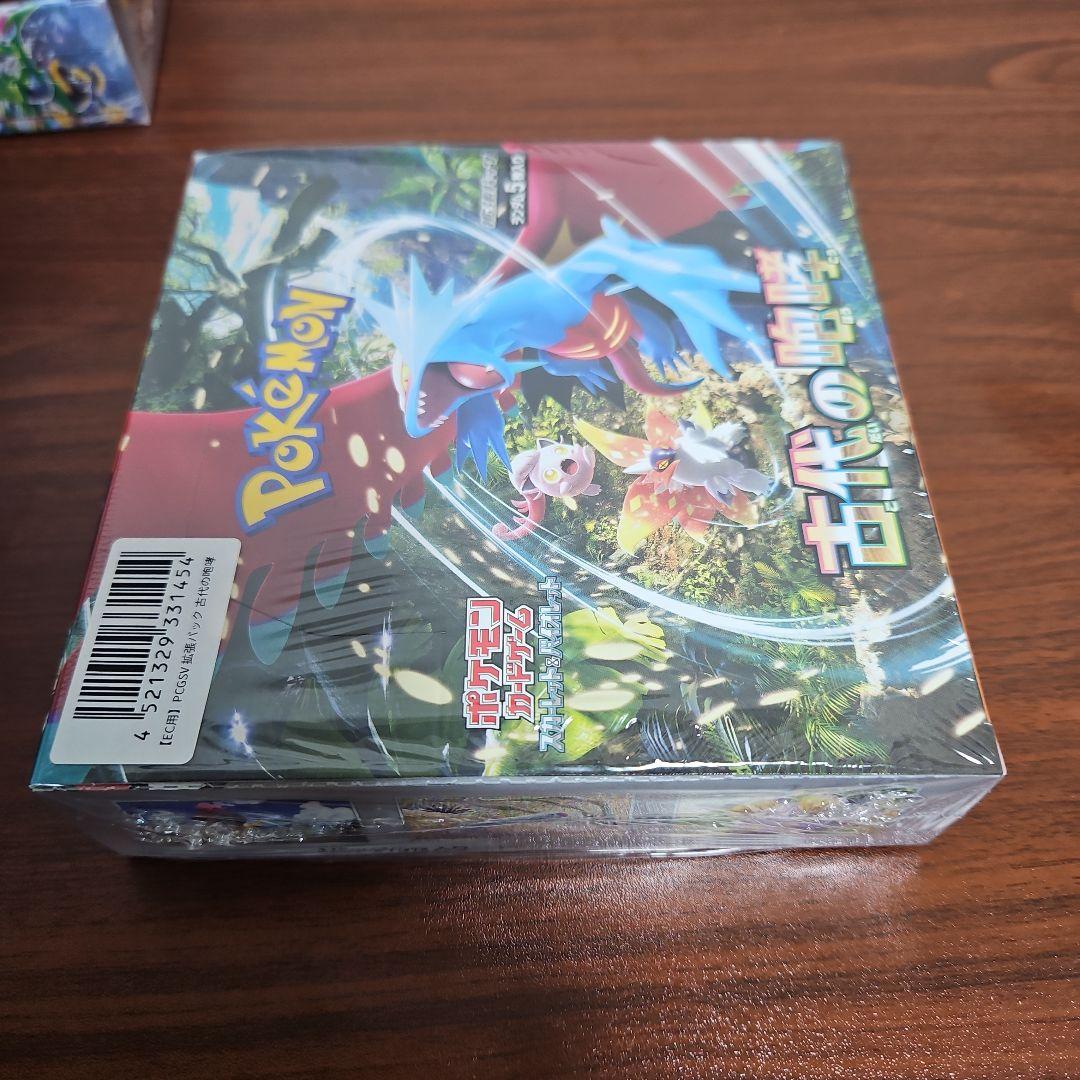 【シュリンク付き】 ポケモンカード BOX まとめ売り