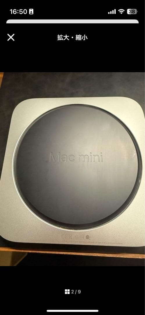 【TD1】Apple Mac Mini M2 24 GB 1TB