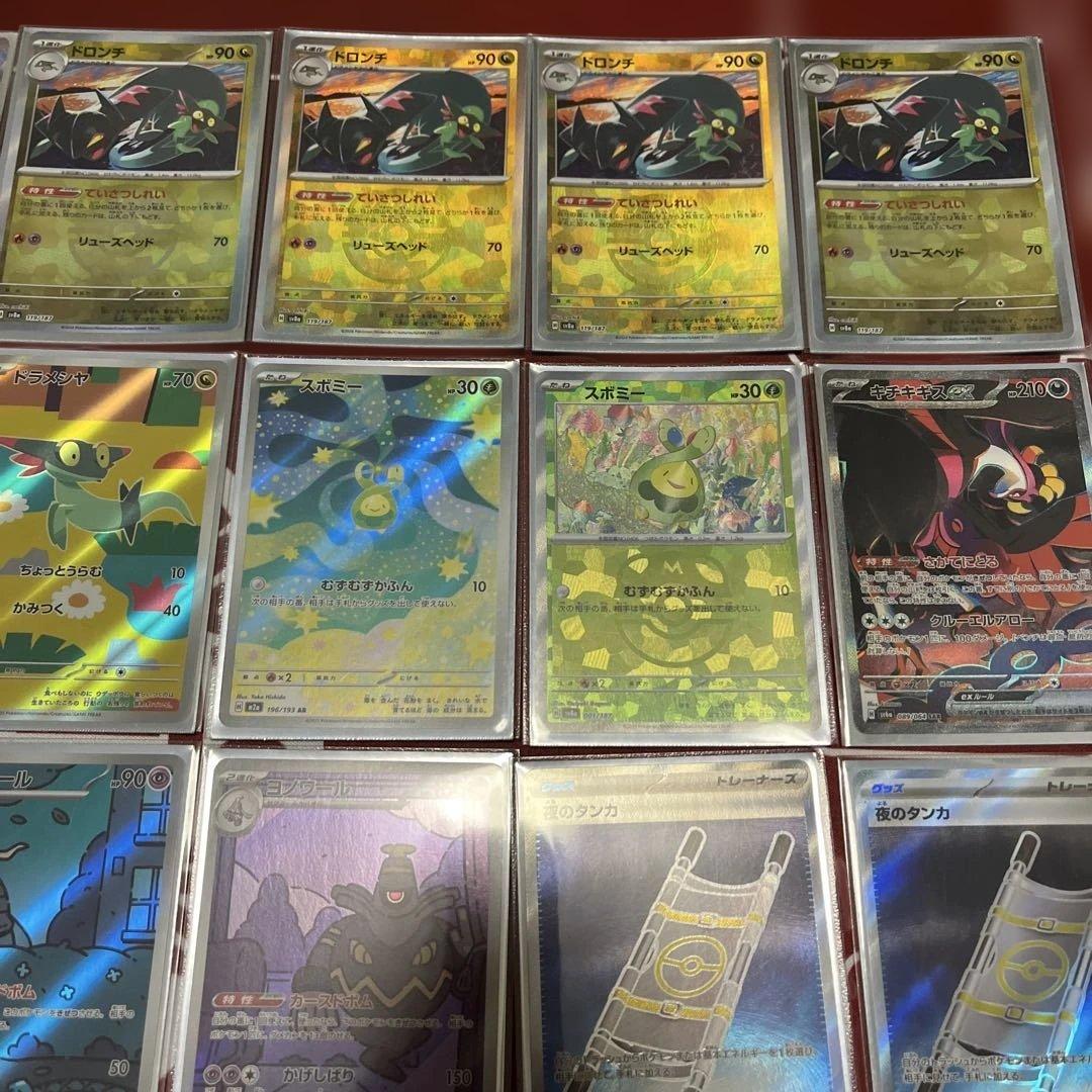 カ*イ様 ポケモンカード ドラパルトex ハイレアデッキ パーツまとめ売りセット